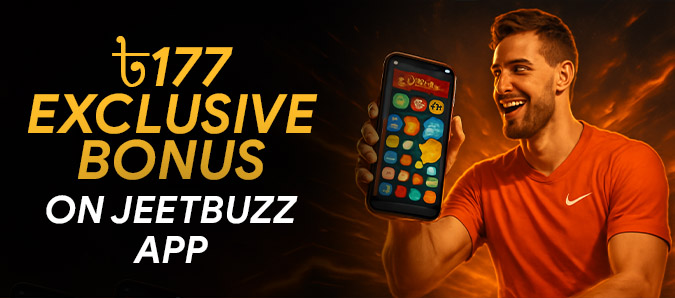 ৳177 App Bonus